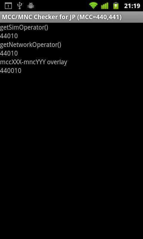 MCC/MNC checker for JP截图4