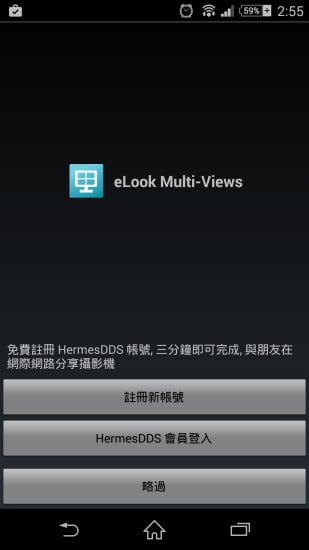 eLook Multi-Views截图2