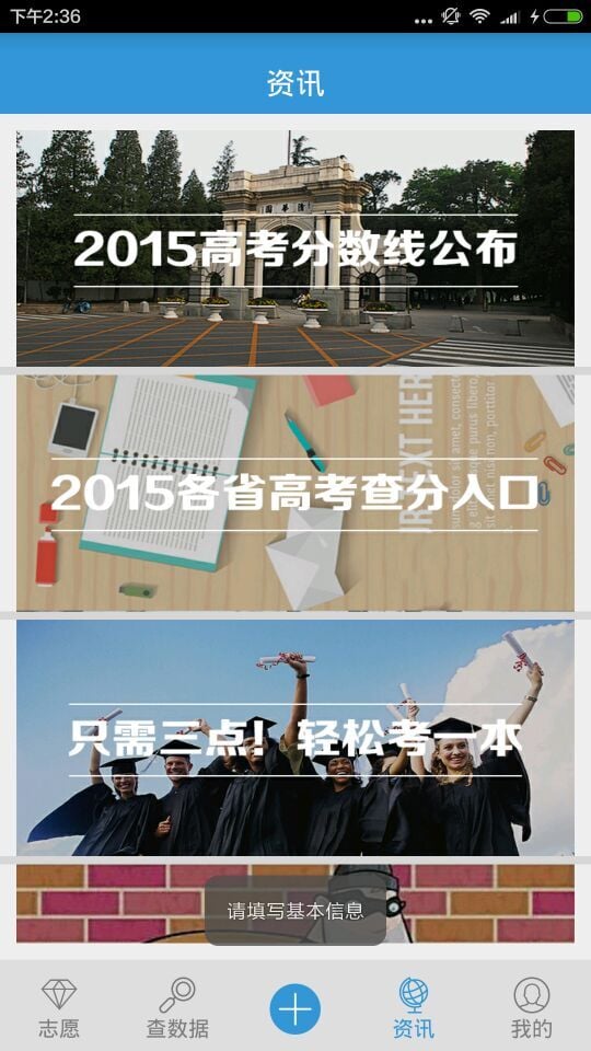 毛同学截图2