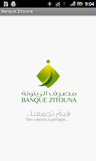 Banque Zitouna截图6