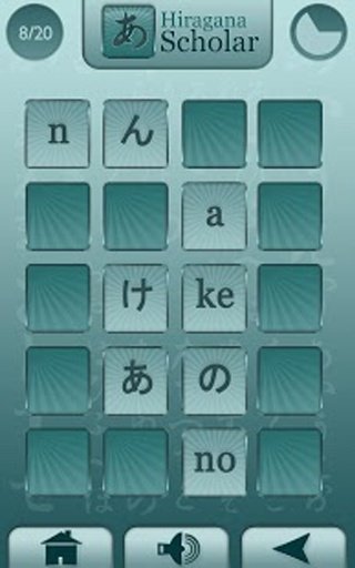 Hiragana Scholar Lite截图3