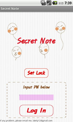 secret note (memo)截图3