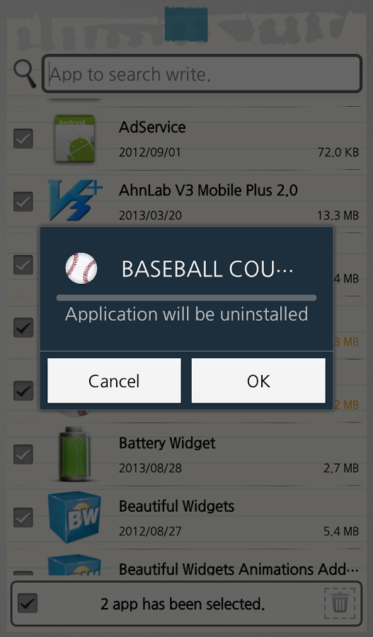 Uninstall (App Delete)截图4