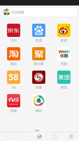 久久浏览器截图1