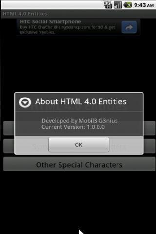 HTML 4.0 Entities截图3