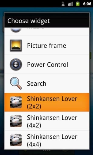 Shinkansen Lover截图2