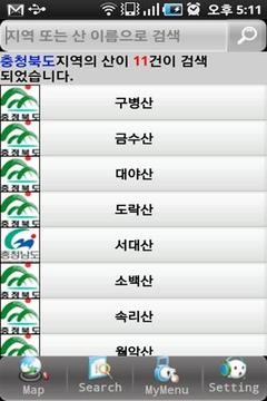 Republic of Korea Application截图