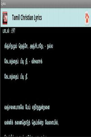 Tamil Christian Lyrics截图4