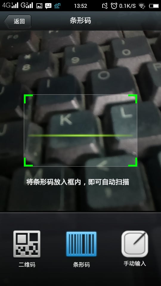 澳素乐分享截图4