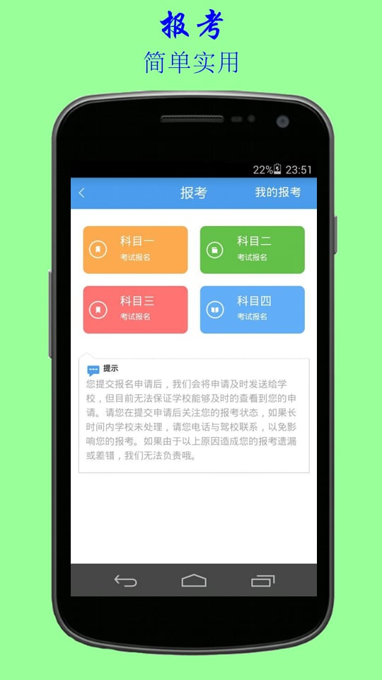 等不起截图3