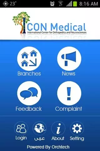 ICON Medical Center截图1