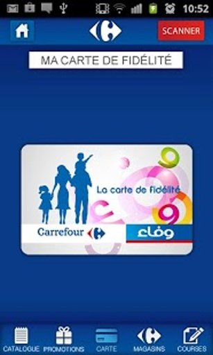 Carrefour Tunisia截图7