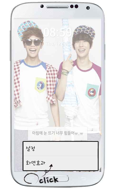 ZEA HEECHEOL Lockscreen截图5