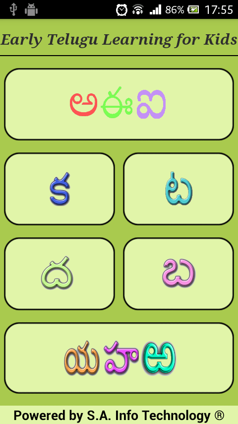 TELUGU TRACING FOR KIDS截图3