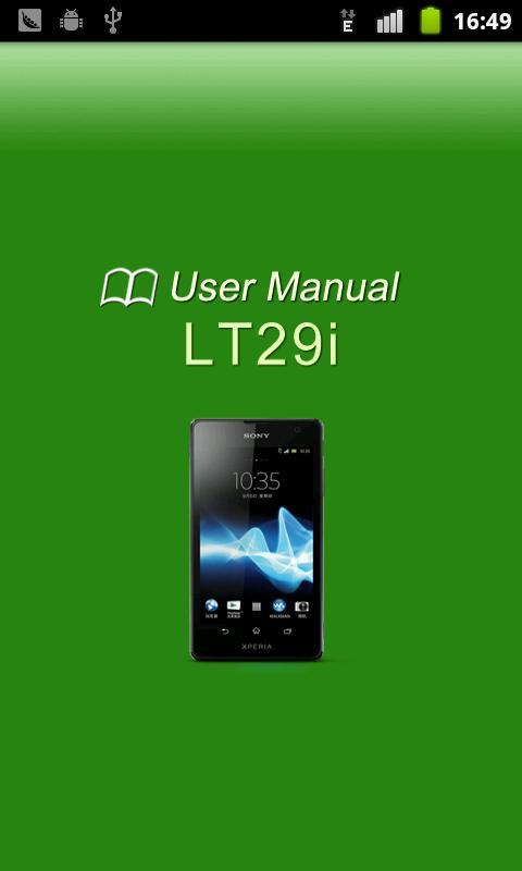 LT29i Manual截图2