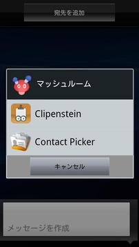 Clipenstein: Clipboard Manager截图