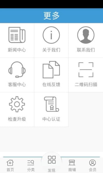 西北培训网截图4