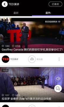 TED演讲视频截图