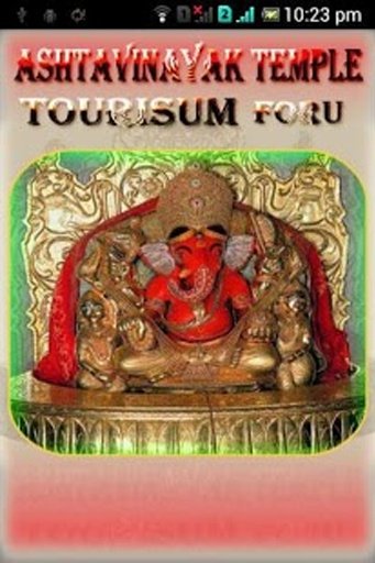 Ashtavinayaka Temples截图9