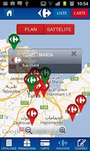 Carrefour Tunisia截图6