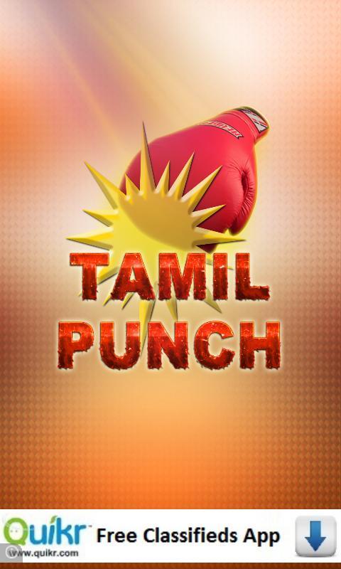 Tamil Punch Comedy截图1
