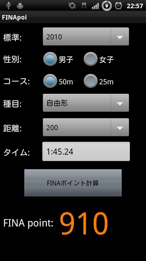 FINApoi：FINA point calc...截图1