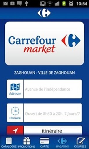 Carrefour Tunisia截图5