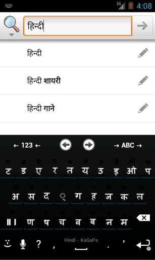 Hindi for AnySoftKeyboard截图1