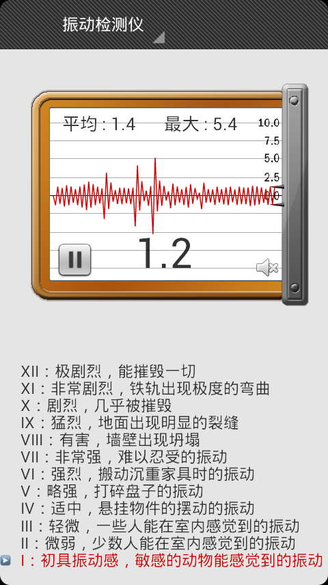 应用截图4预览