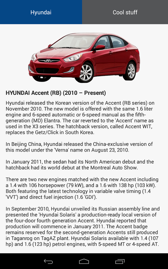 HYUNDAI In My Pocket截图4