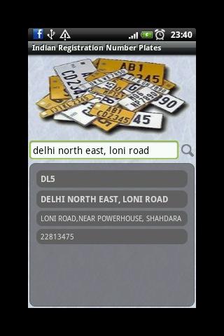 Number Plates India Checker截图1