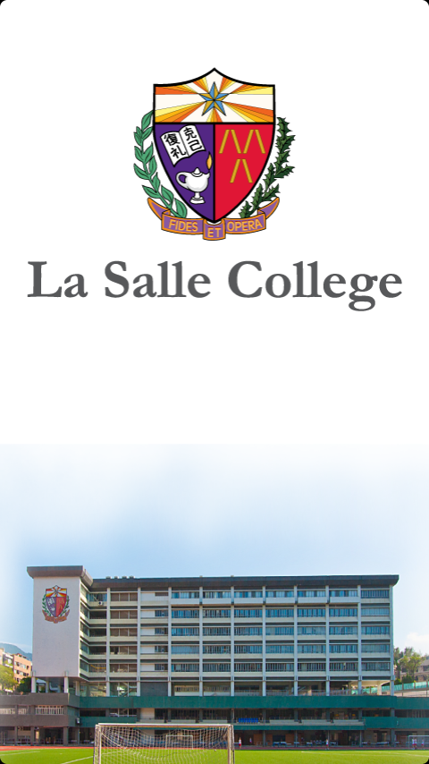 La Salle College截图1
