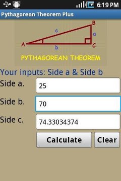 Pythagorean Theorem Plus截图