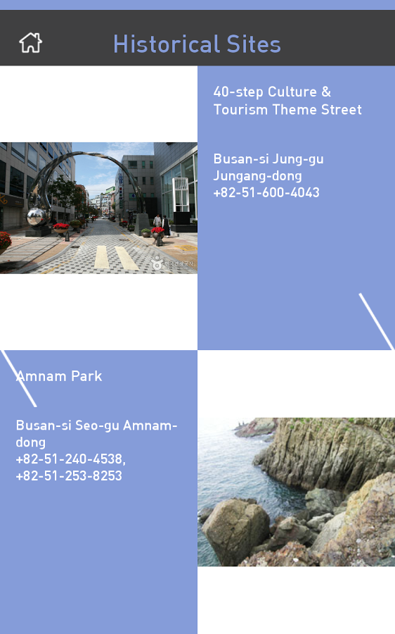 BuSan_City Tour (with To...截图2