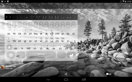 Jawa Keyboard script plu...截图3