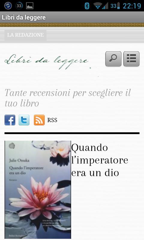 Libri da leggere截图4