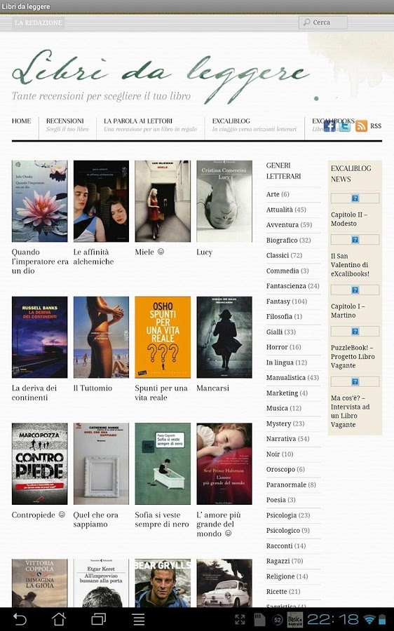 Libri da leggere截图2