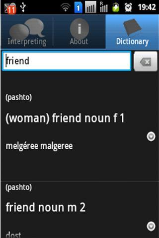 Afghan Interpreters Dictionary截图2