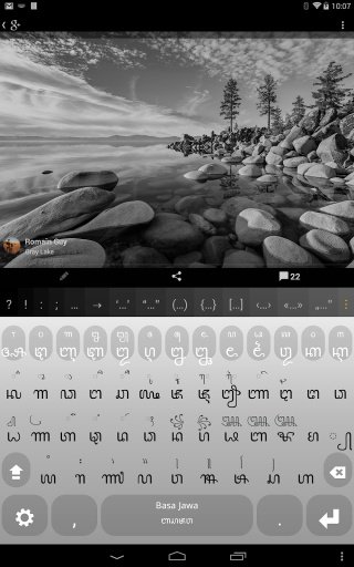 Jawa Keyboard script plu...截图1