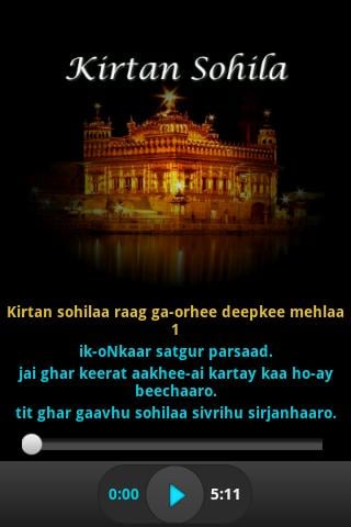 Kirtan Sohila Audio and Lyrics截图1