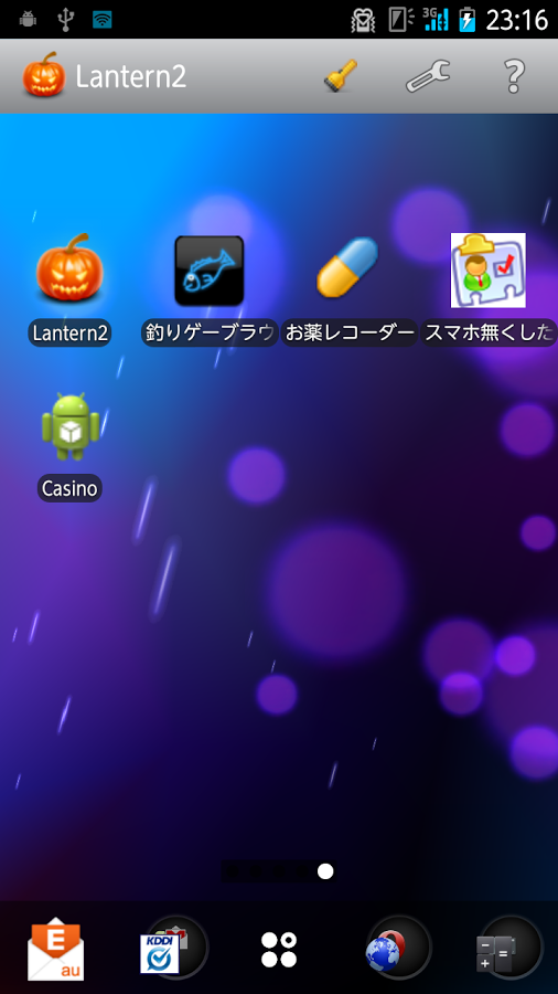 lantern and flashlight截图3