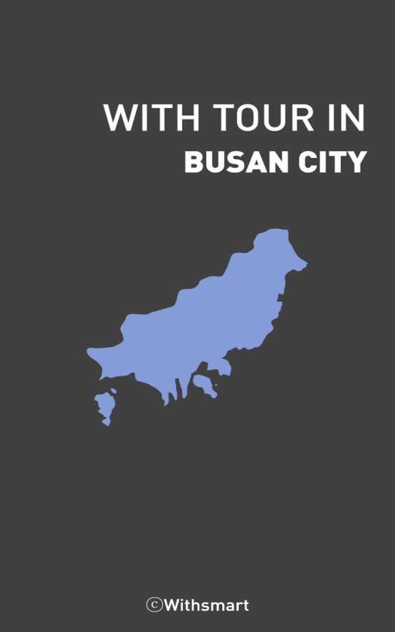 BuSan_City Tour (with To...截图4