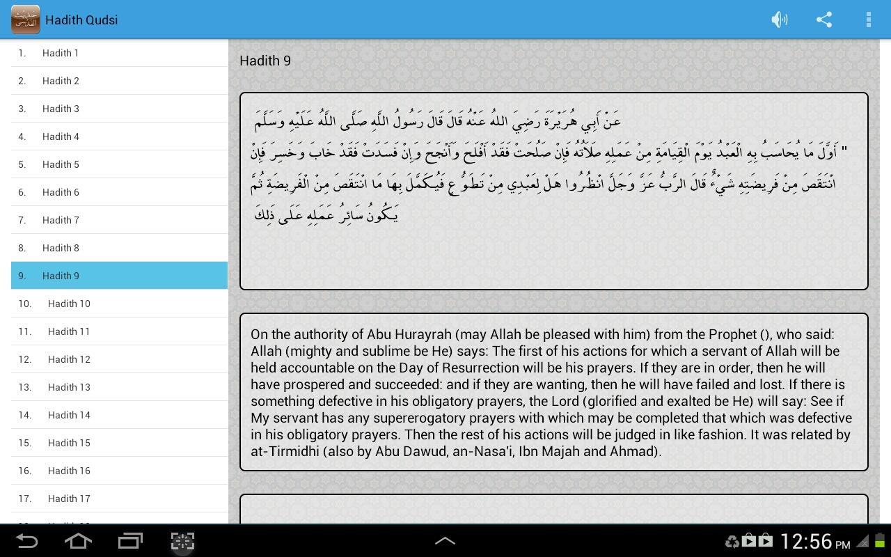 Hadith Qudsi Plus Audio Free截图3