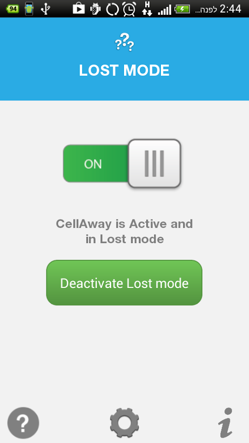 CellAway Phone Tracker截图4