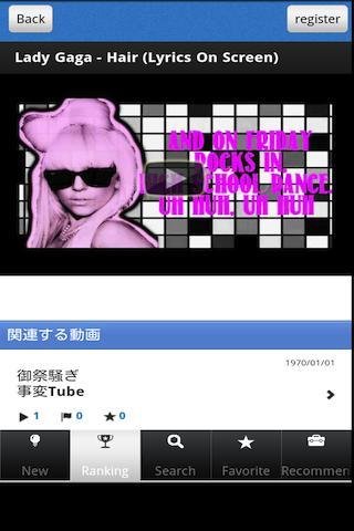Lady Gaga 音楽動画截图2