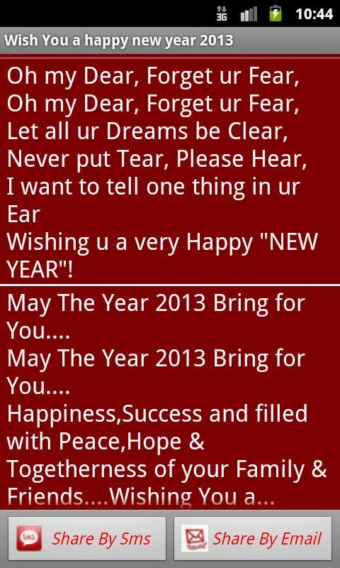 Happy New Year 2013截图2