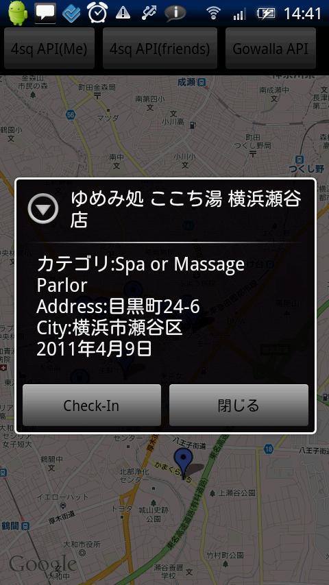 Google Map test截图1