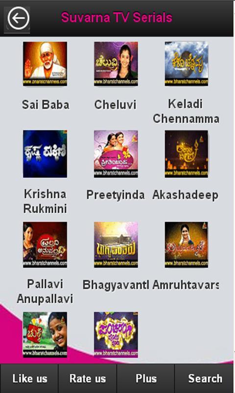 Bharatchannels -Kannada Mobile截图3