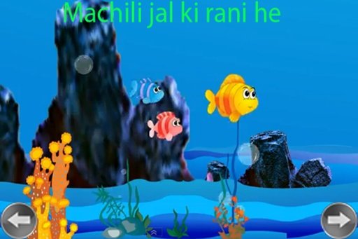 Hindi Kids Rhyme Machli Rani截图2