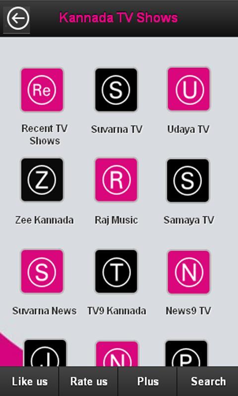 Bharatchannels -Kannada Mobile截图6